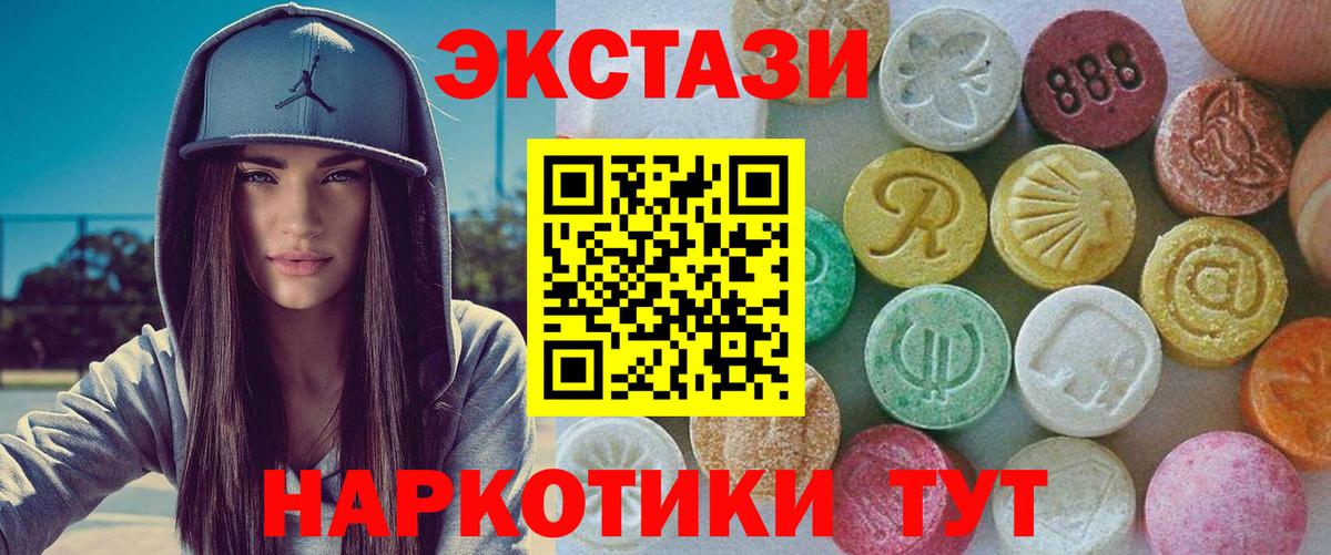 Экстази VHQ Гуково
