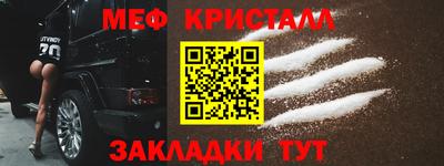 первитин Ликино-Дулёво