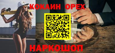 MDMA Лесосибирск