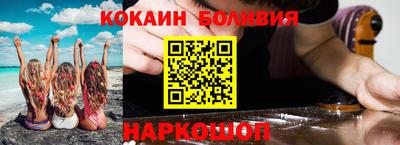 MDMA Лесосибирск