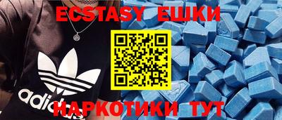 MDMA Premium VHQ Ливны