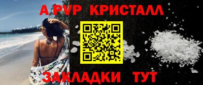 первитин Ликино-Дулёво