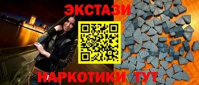MDMA Лесосибирск