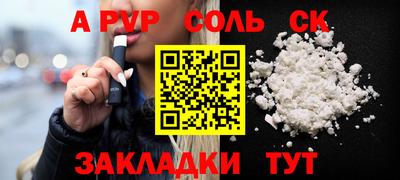 первитин Ликино-Дулёво