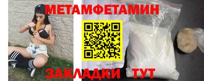 первитин Ликино-Дулёво