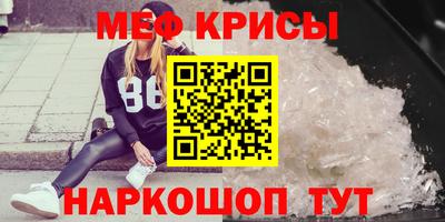 первитин Ликино-Дулёво