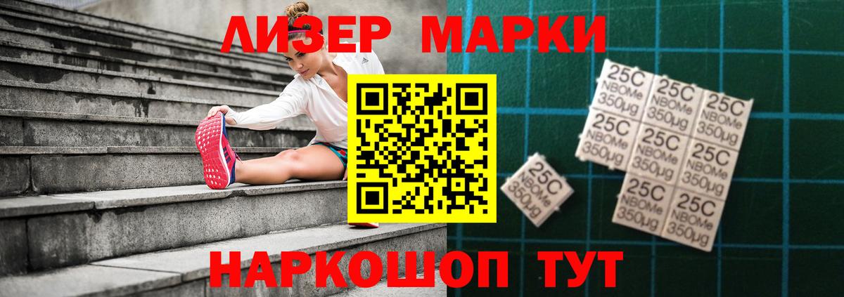 ЛСД экстази кислота  Вход с VPN  ЛСД экстази ecstasy  Гуково 