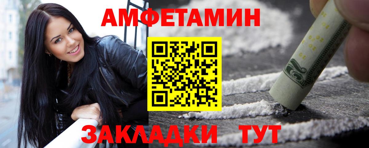 Метамфетамин Декстрометамфетамин 99.9% Гуково