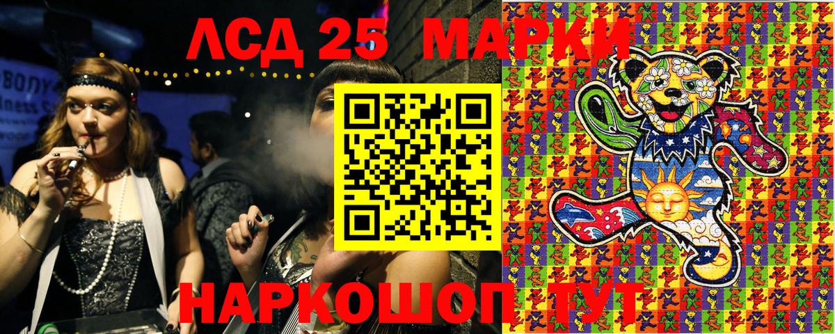 Марки NBOMe 1,5мг  Марки NBOMe 1,5мг  Гуково  Марки 25I-NBOMe  Вход с VPN 